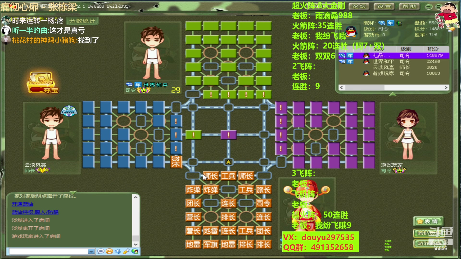 【2023-03-28 12点场】恶蚊子：稳住，别浪！！！ 55556