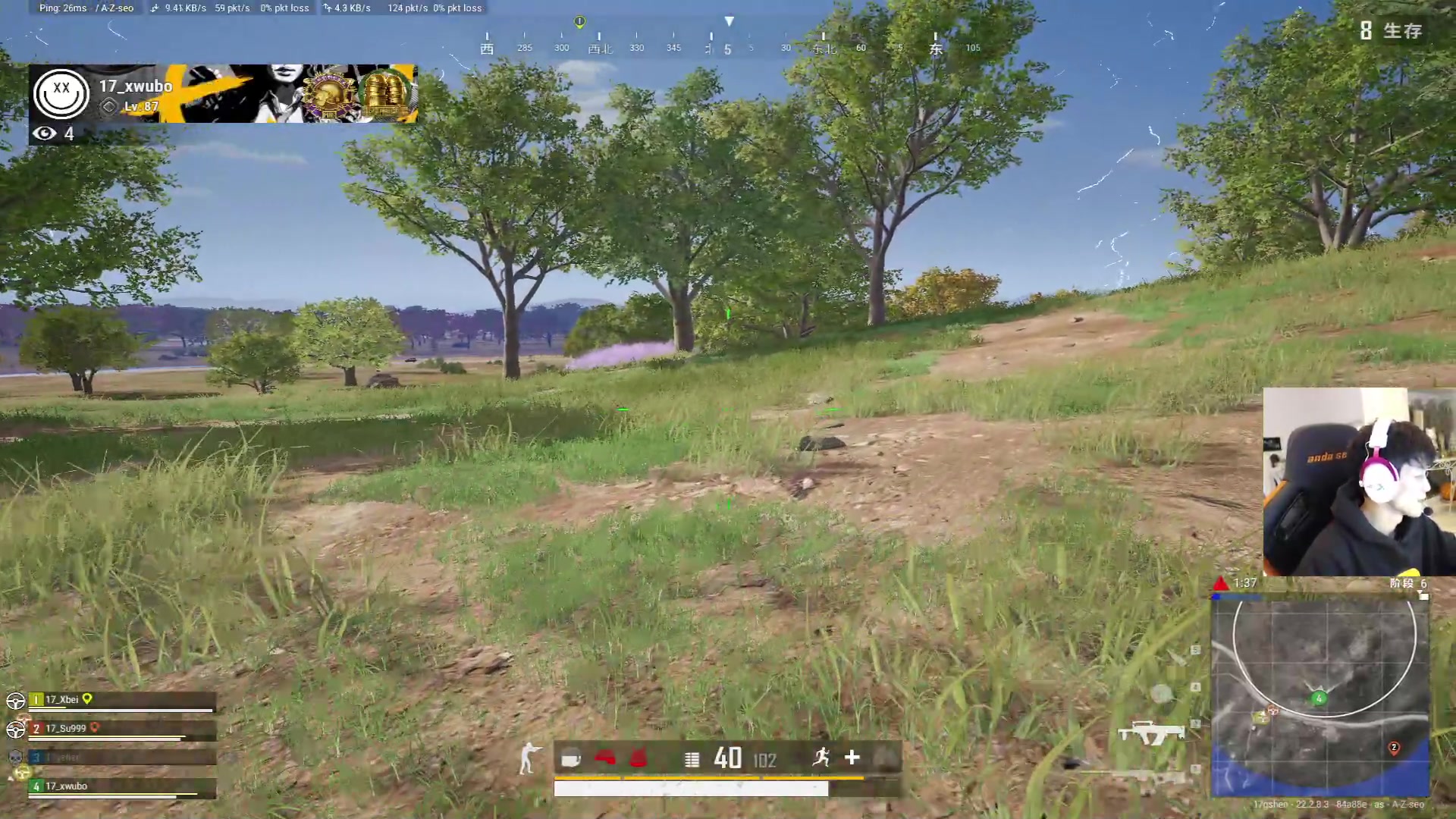 【2023-03-28 17点场】17小鬼丷：【PCL春季赛】17视角