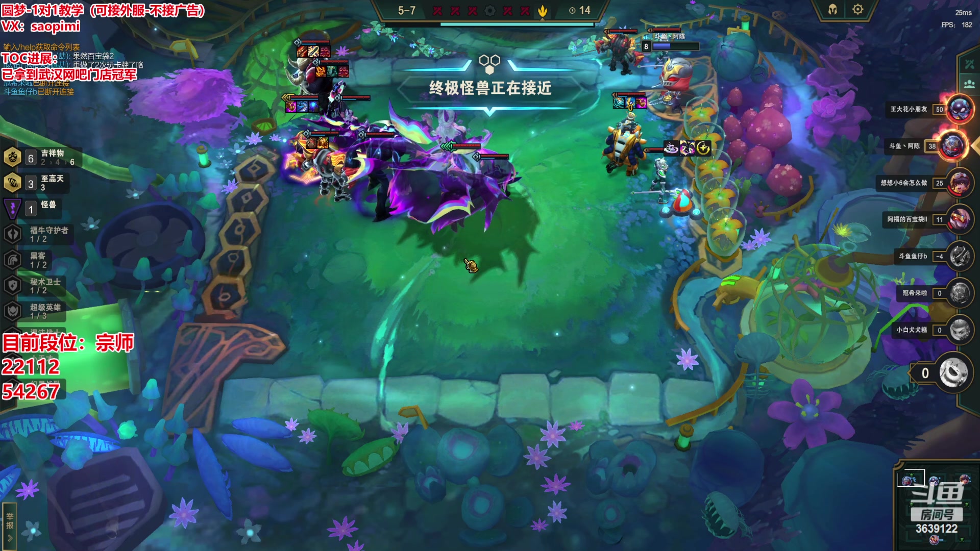 【2023-03-28 02点场】骚皮迷呀：saopimi备战TOC5