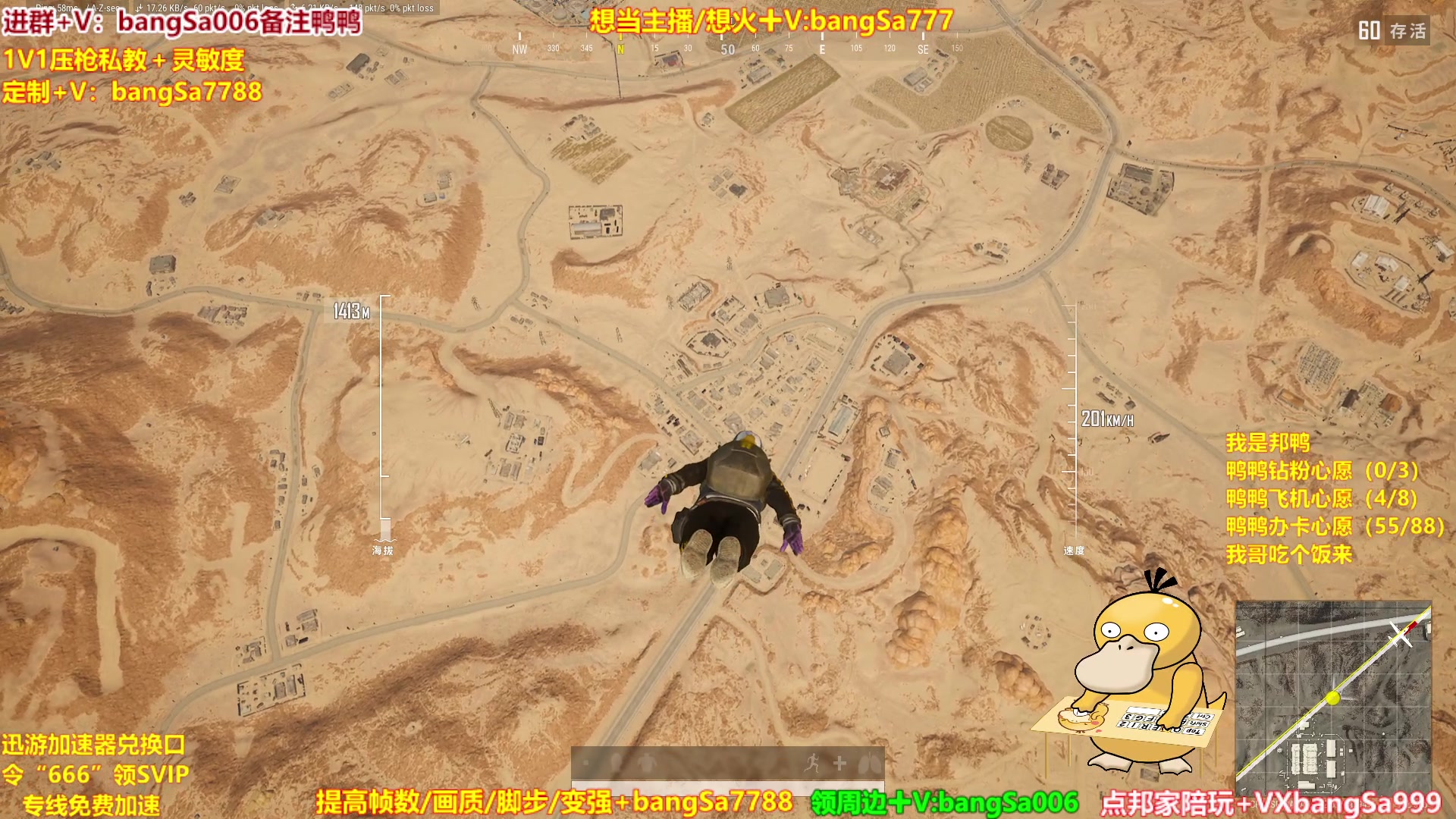 【2023-03-28 09点场】邦Sa：冲世界第一！硬核指挥！专业团队！