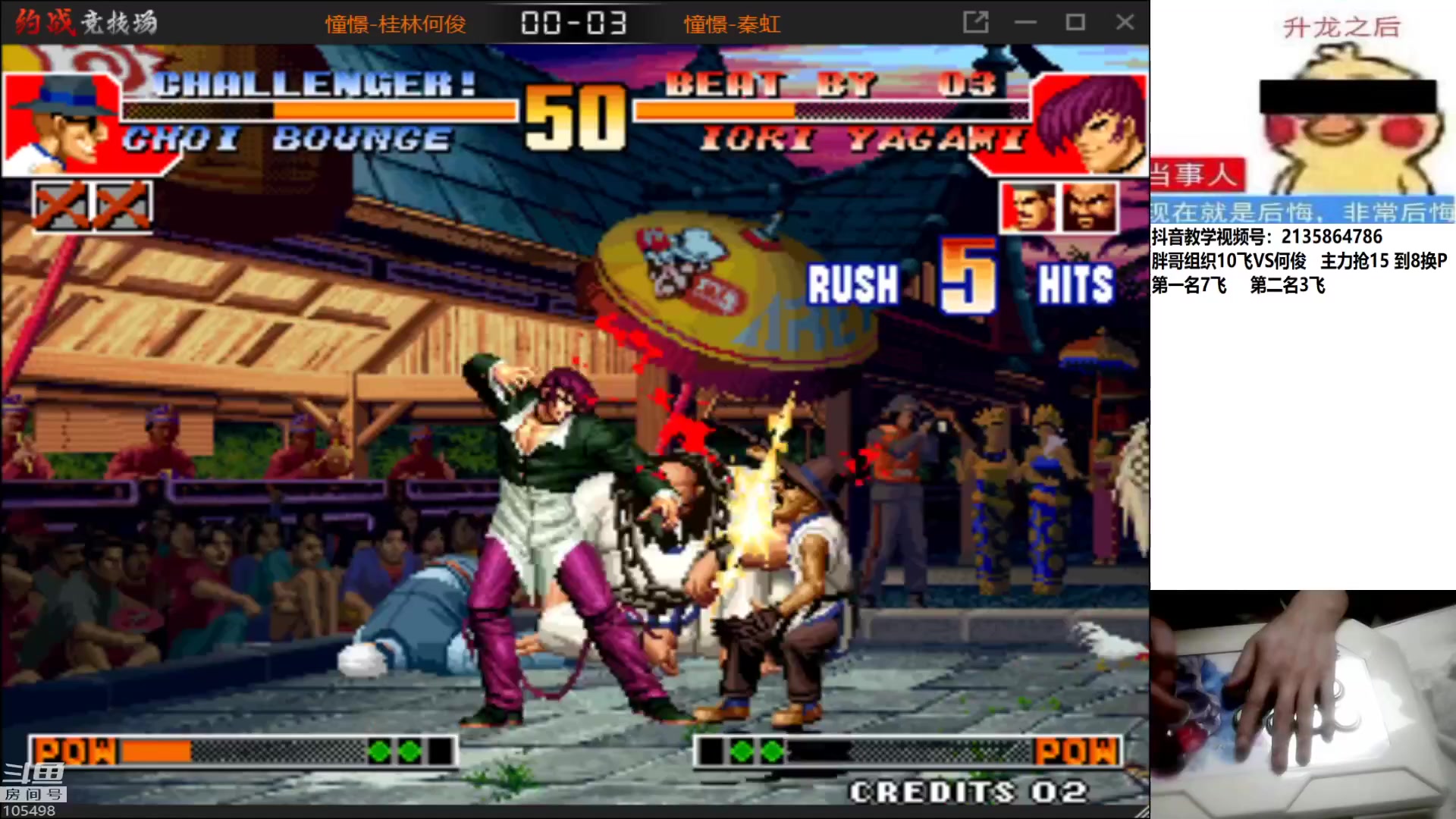 【2023-03-28 04点场】重庆辉輝：憧憬传媒独家冠名！