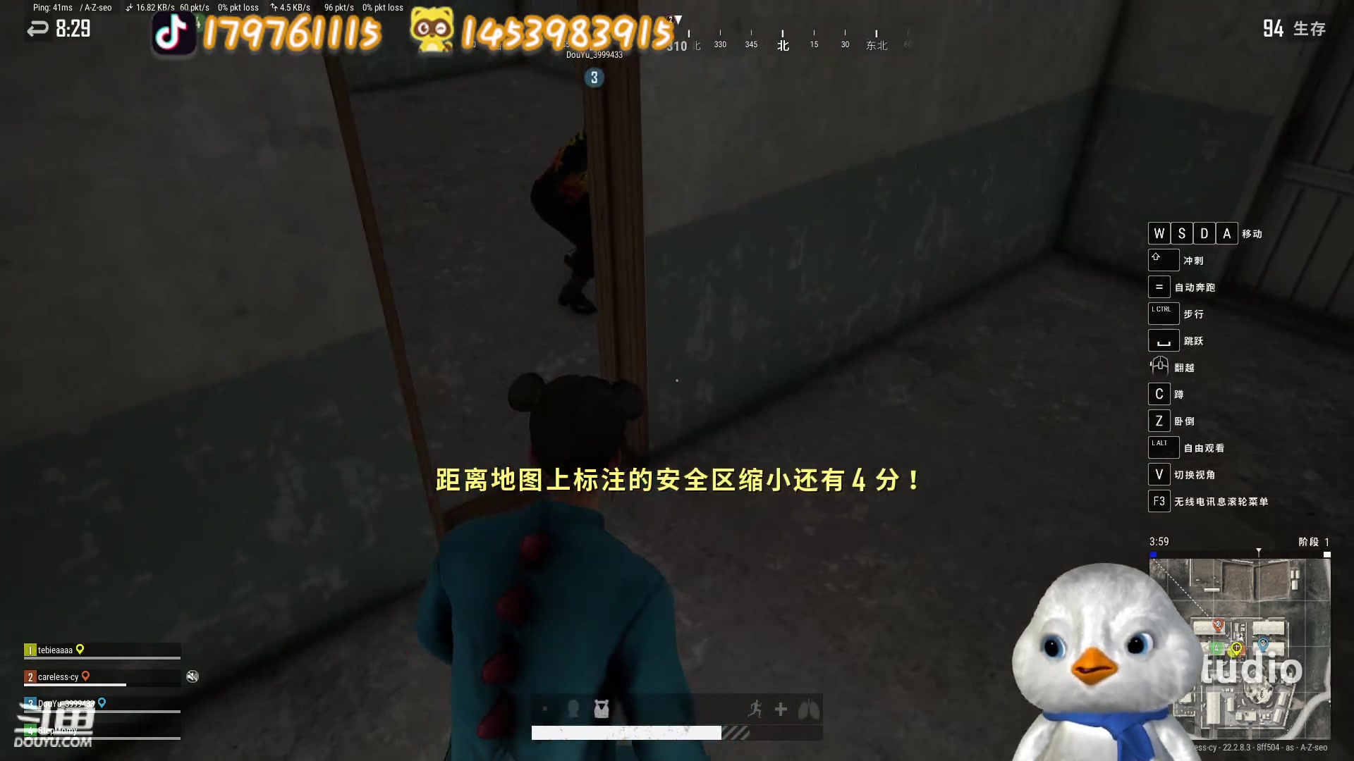 【2023-03-25 14点场】内只鹅：【小奶团】我也不想当憨憨啊
