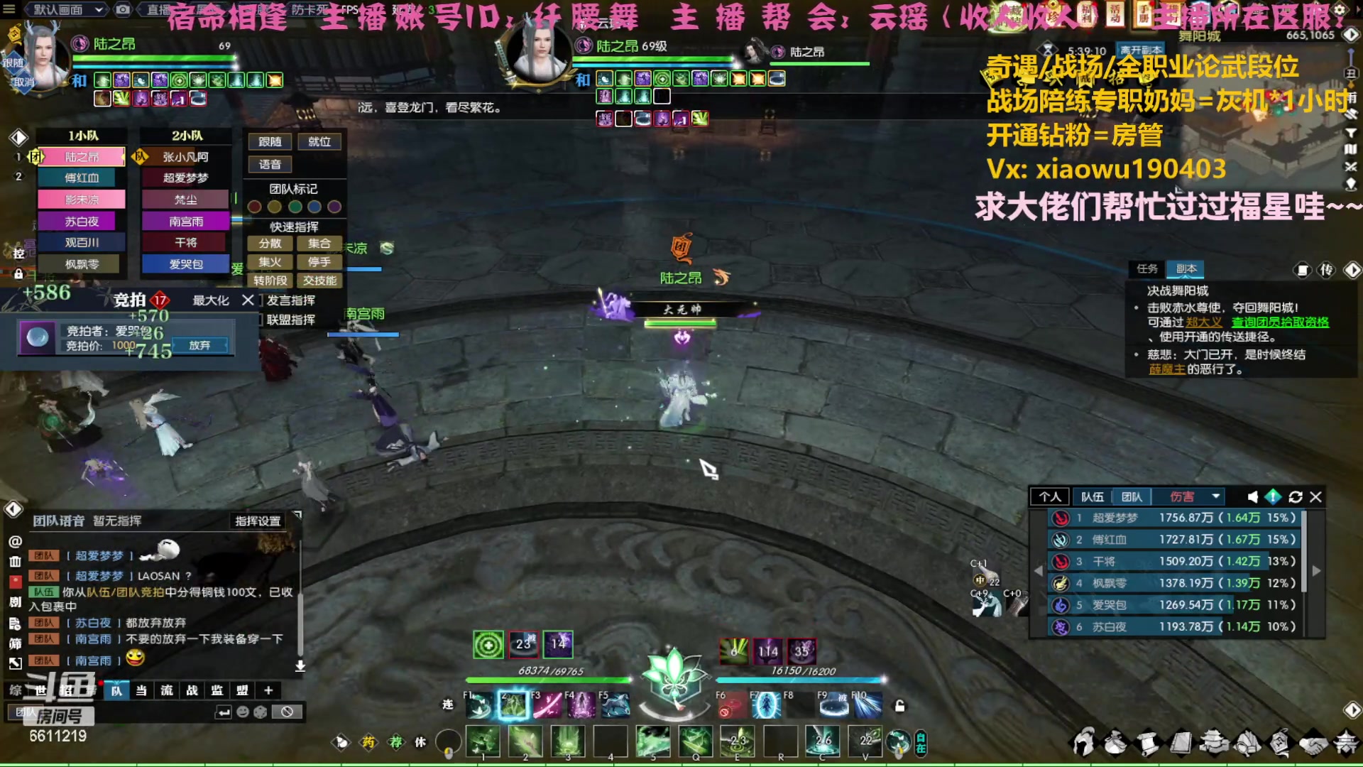 【2023-03-27 21点场】纤腰细舞：暖声萌妹一我要当个摆子