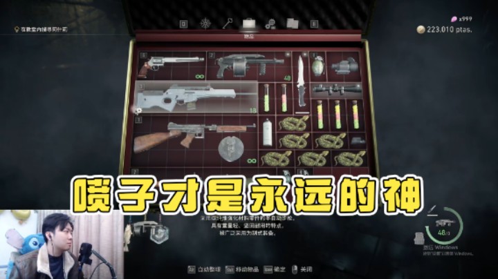 【机长YG】：喷子才是永远的神