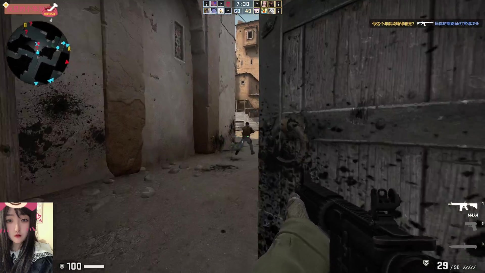 【2023-03-27 20点场】膝盖是个倒霉蛋：呜呜呜呜，起晚了