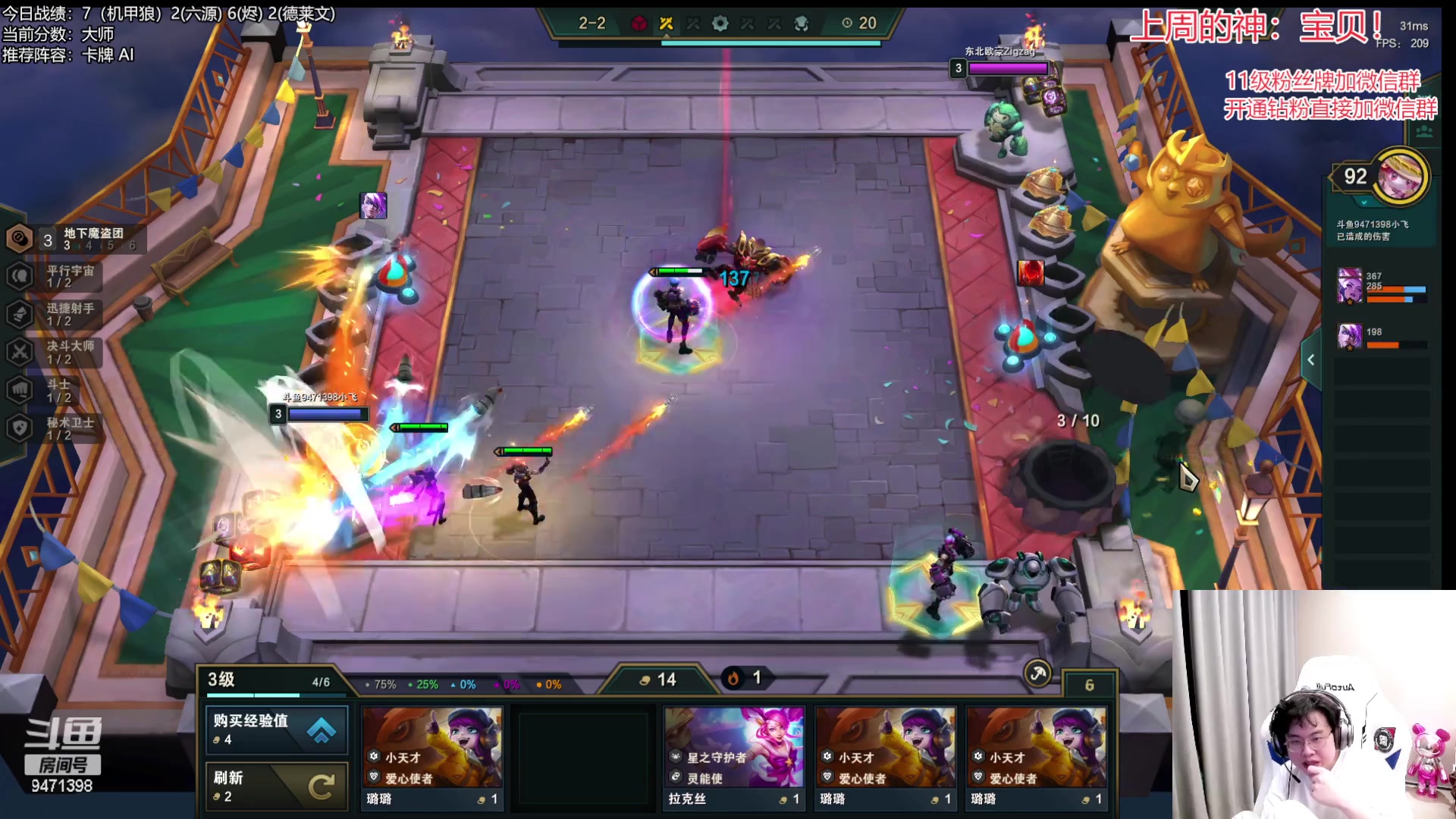 【2023-03-27 23点场】NB丶小飞：小飞：悟了一天上500分！！