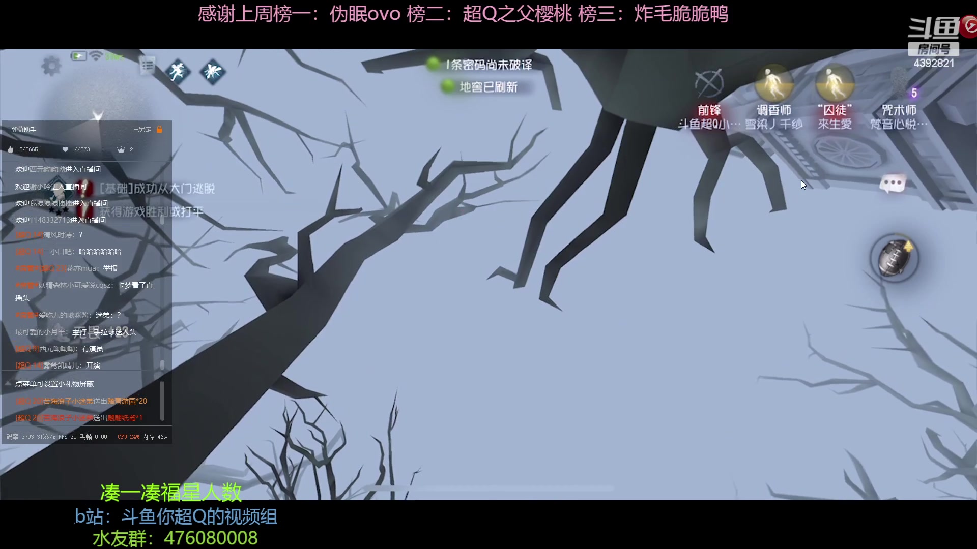 【2023-03-28 20点场】你超Q的：专业守不了一点夜