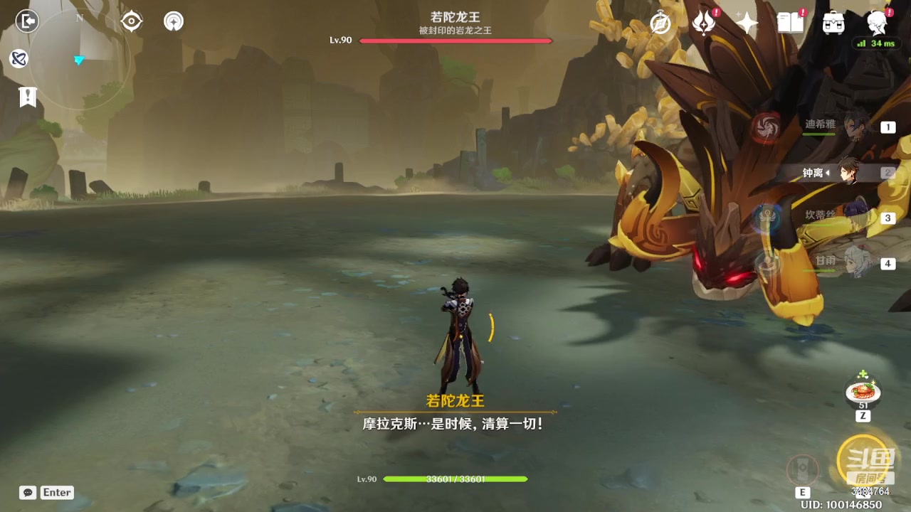 【2023-03-27 21点场】叶梧缘：全角色慢肝养成中