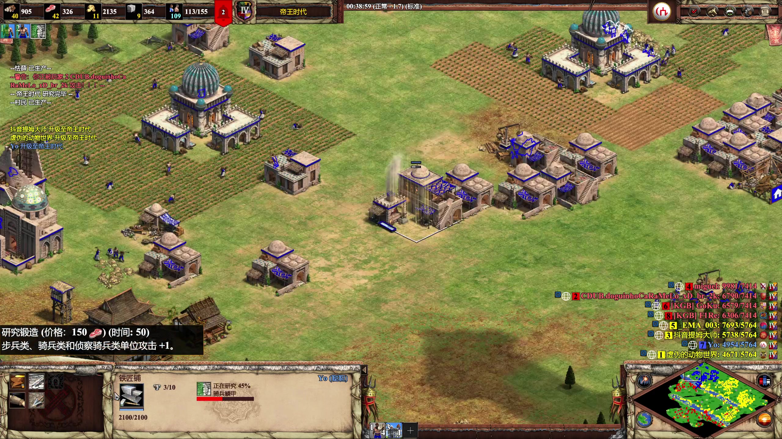 【2023-03-27 23点场】帝国时代猜火车Yo：周一晚上11点跟巴西A队练习