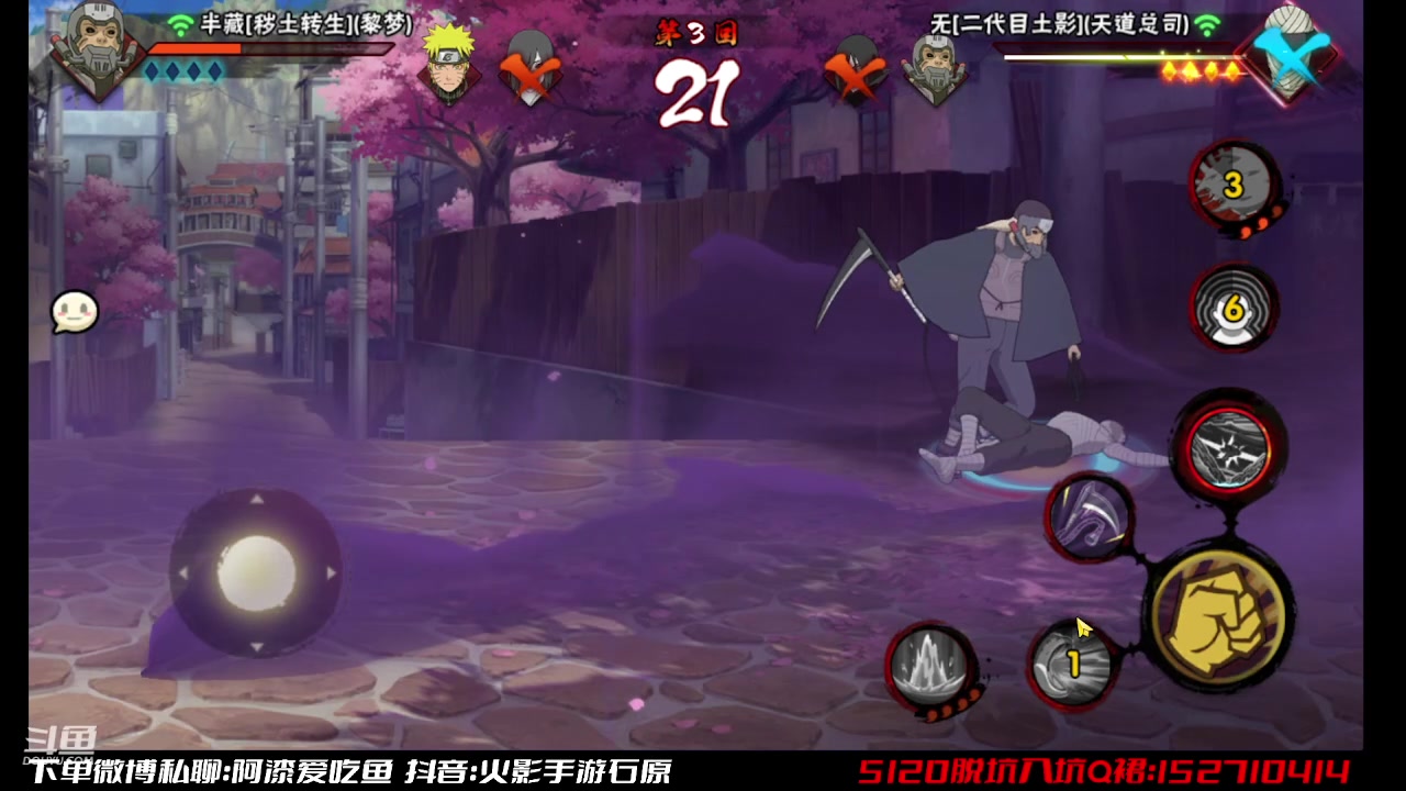 【2023-03-28 15点场】爱吃鱼的石原：石原：太纯啦！