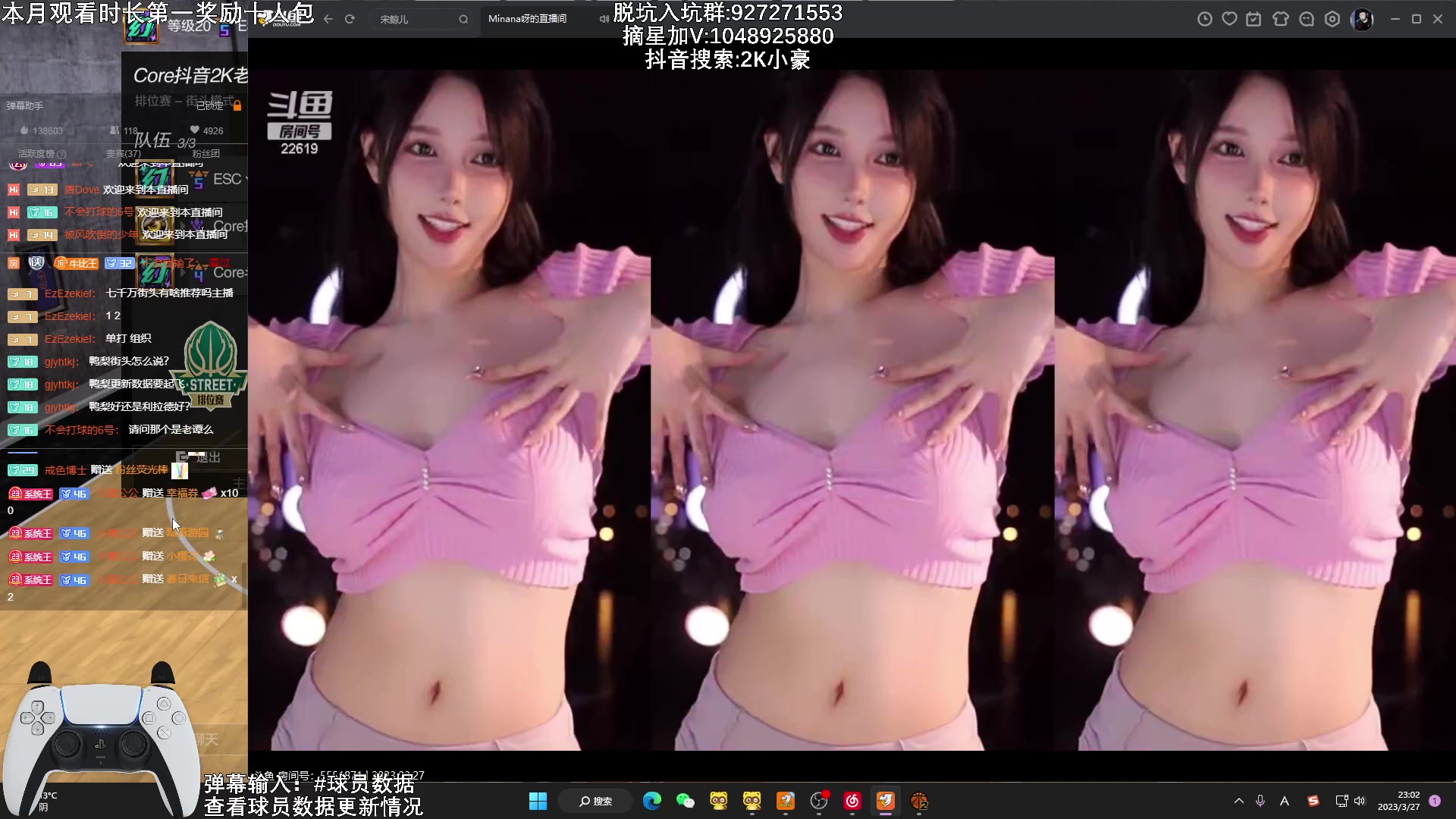 【2023-03-27 22点场】KC丶小豪：月底冲刺！努力！