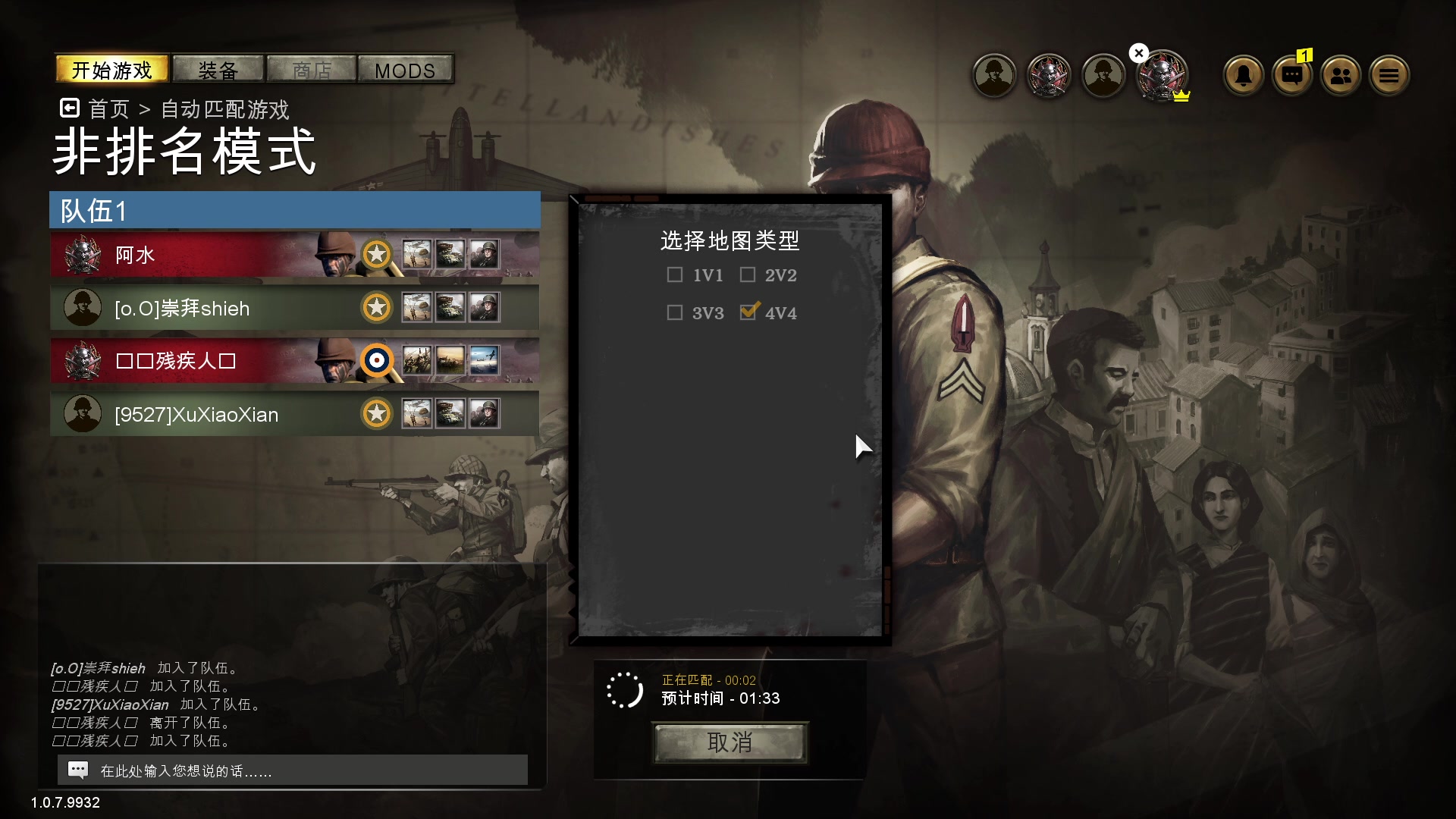 【2023-03-26 16点场】重金难求一杯水：英雄连与散兵坑对抗