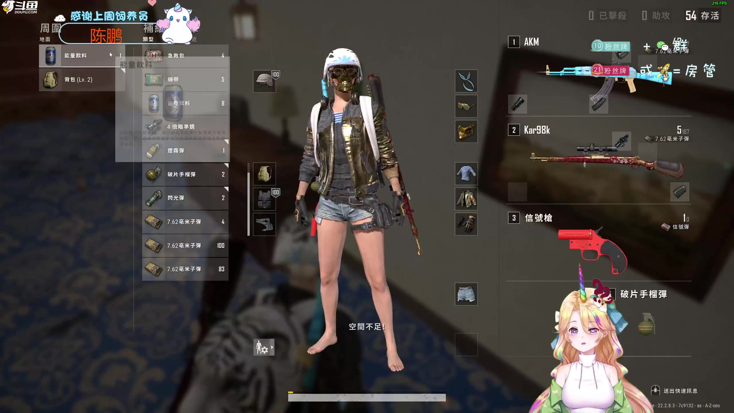 【2023-03-26 21点场】爱吃包谷的新一酱ye：【双倍】相遇的意义在于彼此照亮