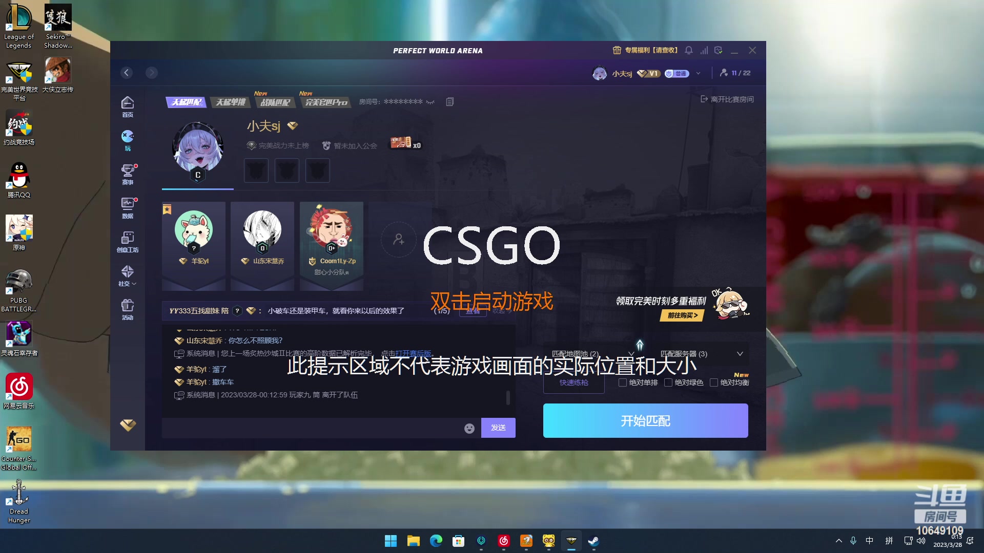 【2023-03-27 23点场】小夫的嘴巨硬：可以不爱但别伤害