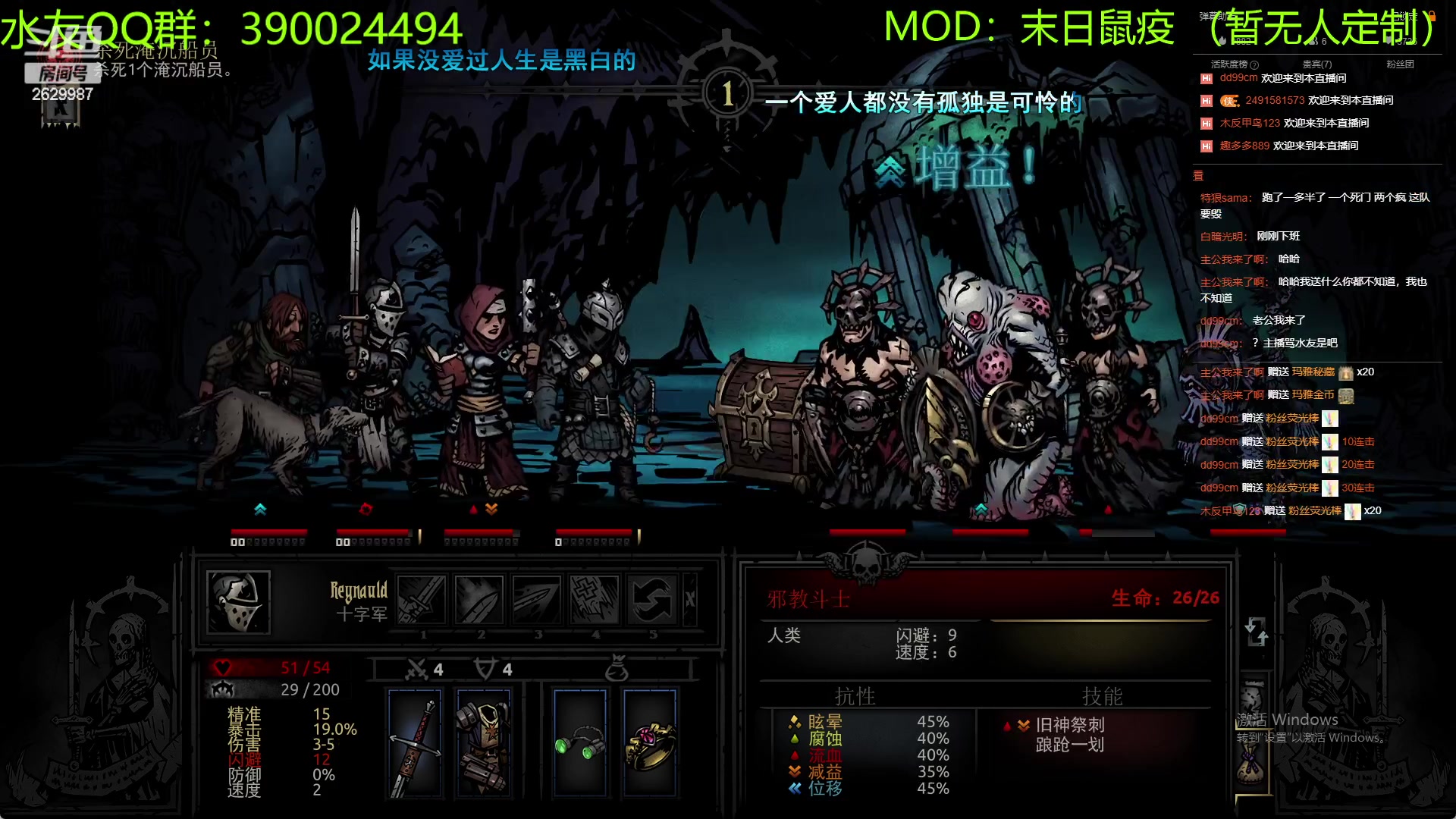 【2023-03-28 01点场】下人灰：在疯狂之后~地牢里清老鼠