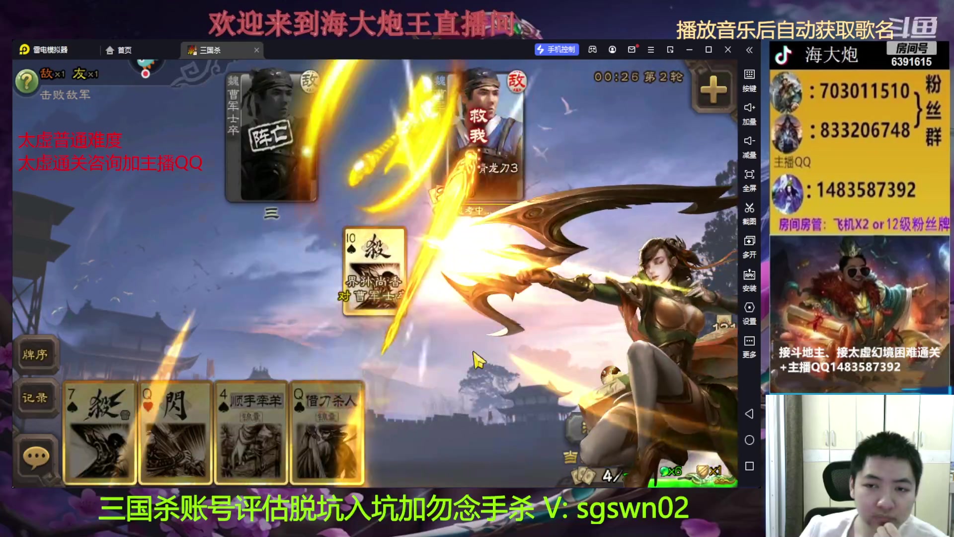 【2023-03-27 18点场】海大炮王o：今晚少播会可否