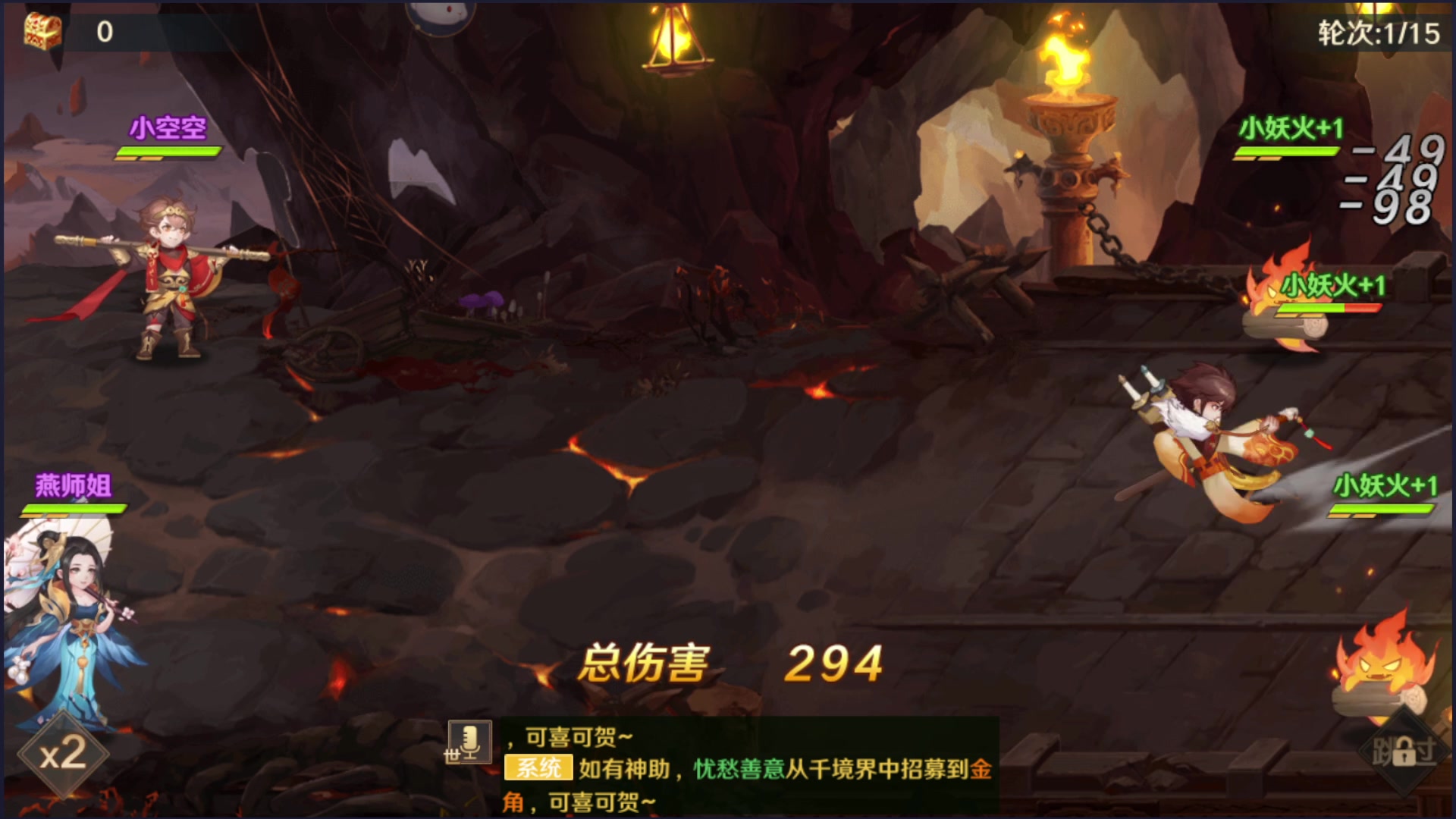 【2023-3-22 16点场】安静初夏:《自在西游》我有来匡扶汉室了~