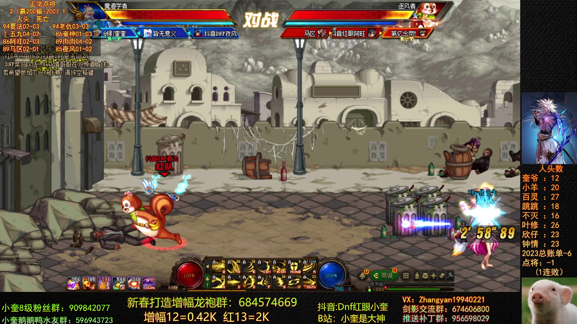 【2023-03-27 22点场】红眼小奎：今天点将来兄弟们