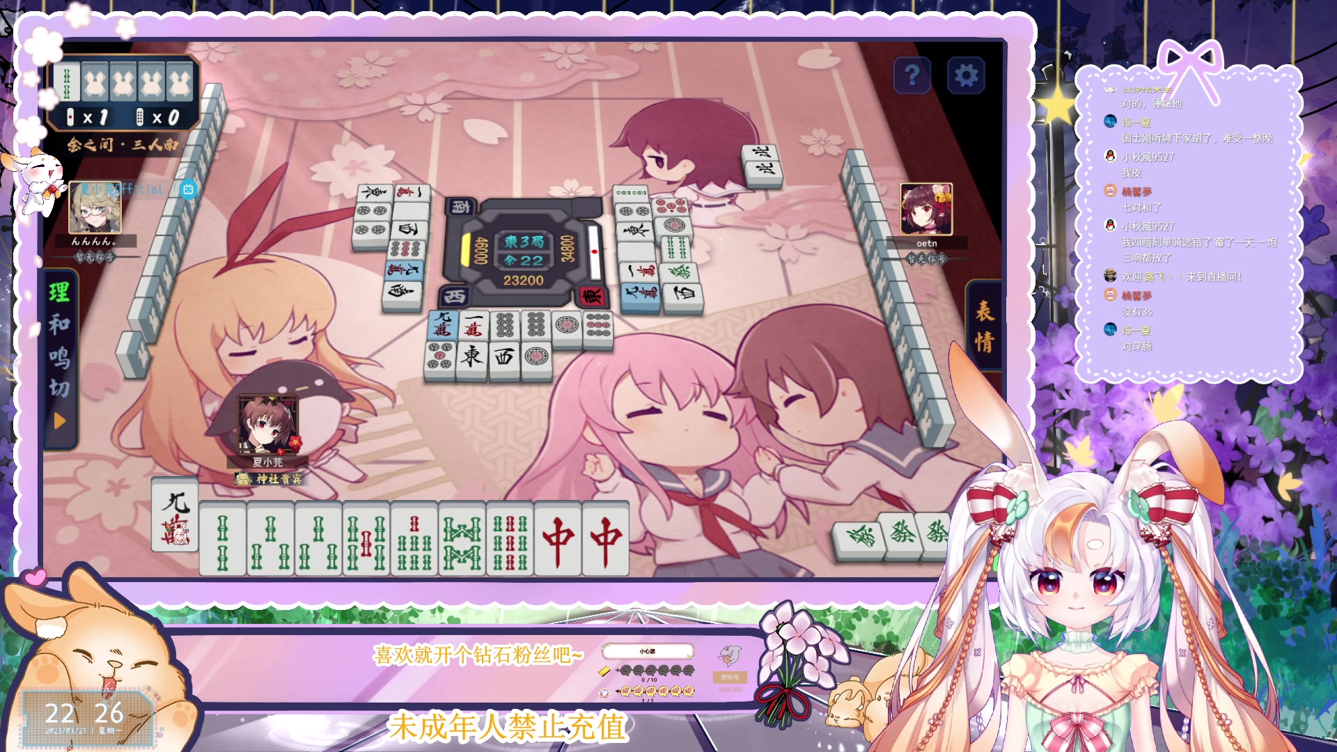 【2023-03-27 21点场】夏小芫：☆兔兔☆ 继续玩玩莱莎3