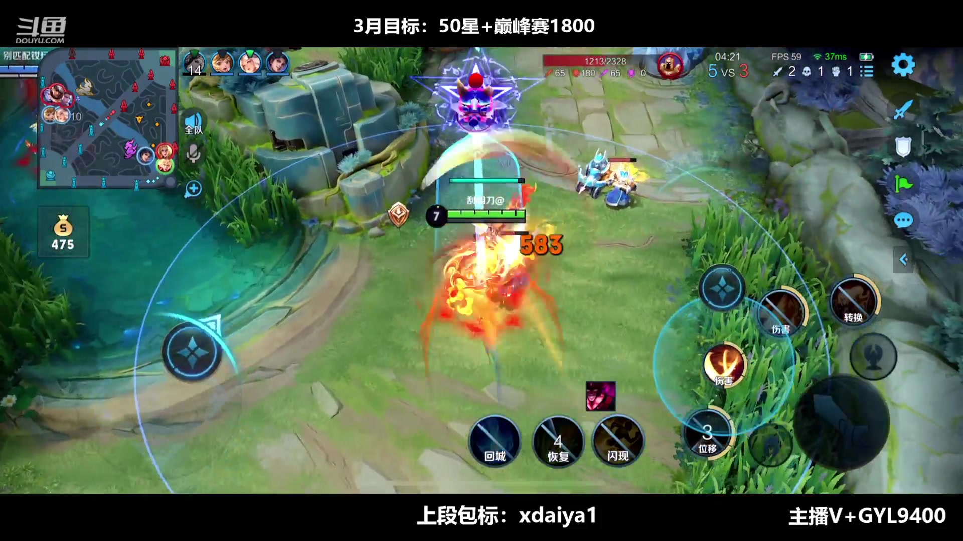 【2023-03-28 10点场】Fly高一刀：高一刀：天花板顶点