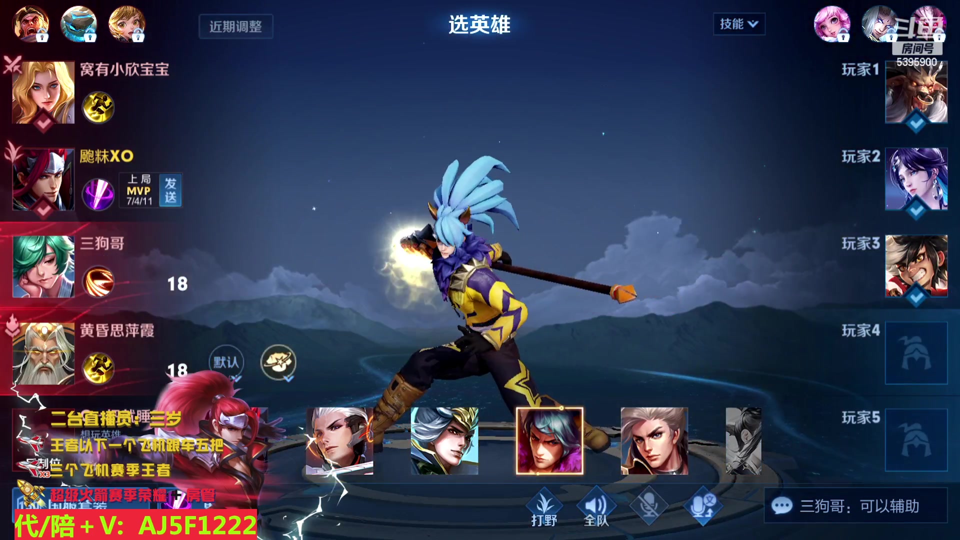 【2023-03-28 10点场】A老回：职业野王带粉上车有车位