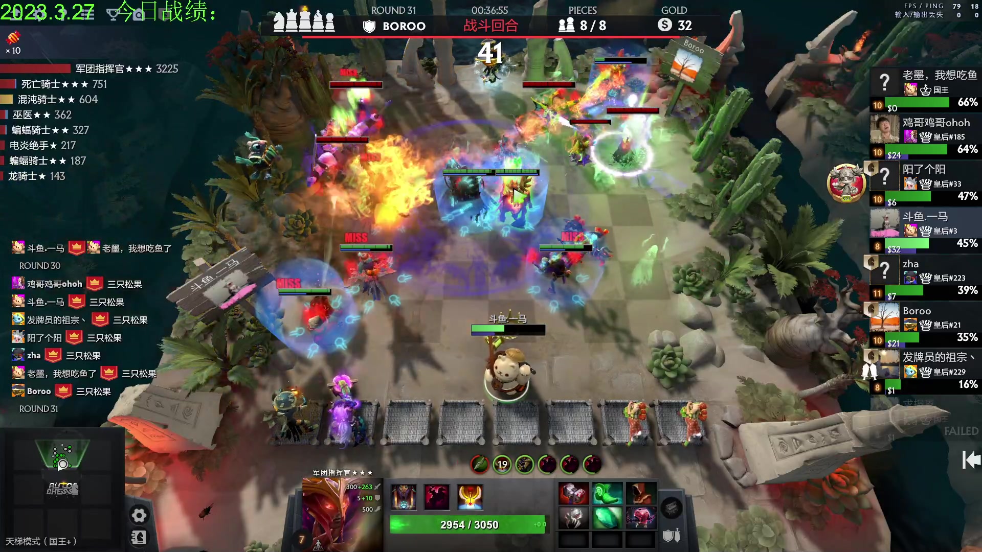 【2023-03-27 14点场】1874ooo：放马归来！好好下棋咯