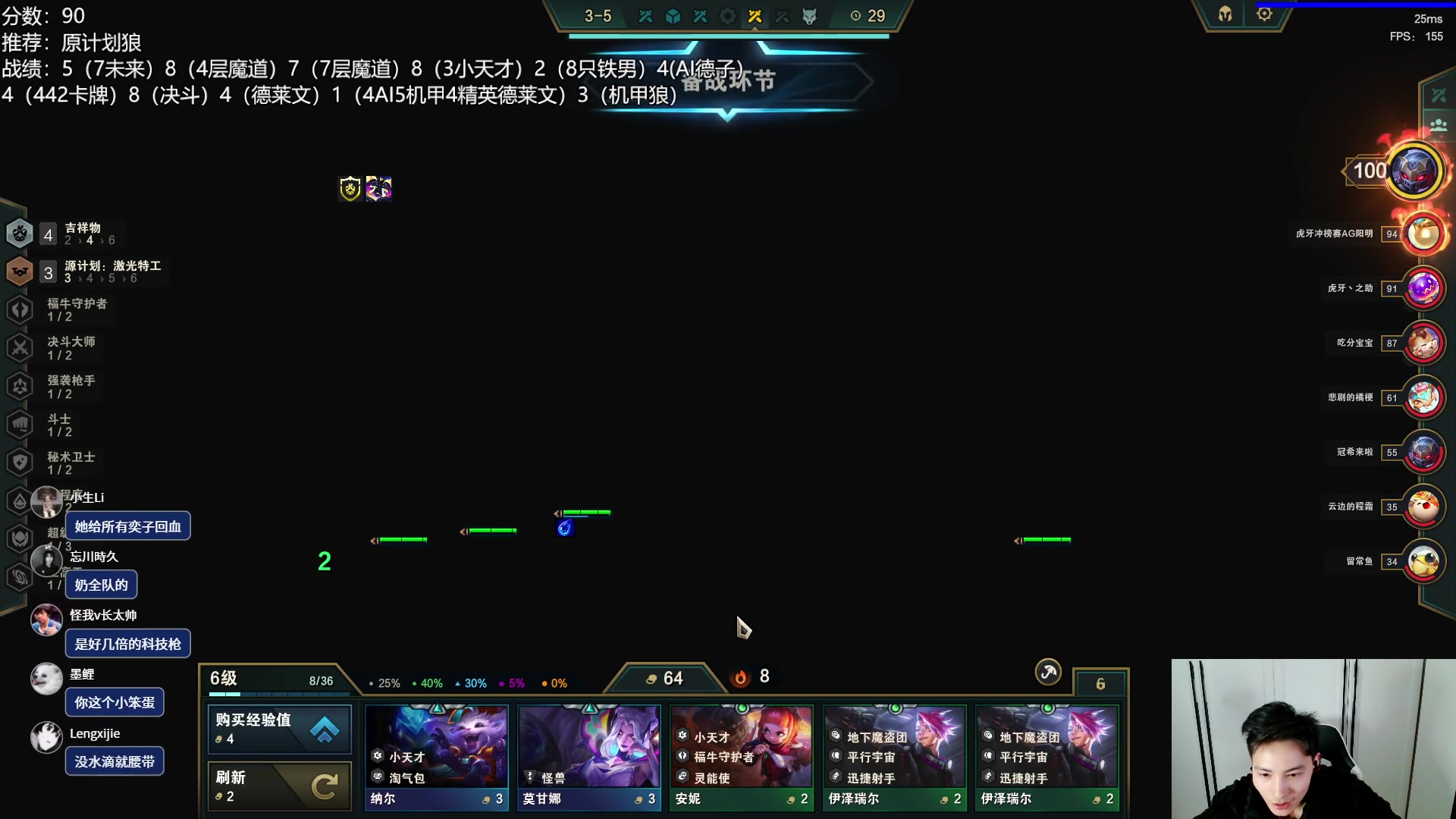 【2023-03-27 23点场】迅哥丶雨霖铃：国服开冲咯！