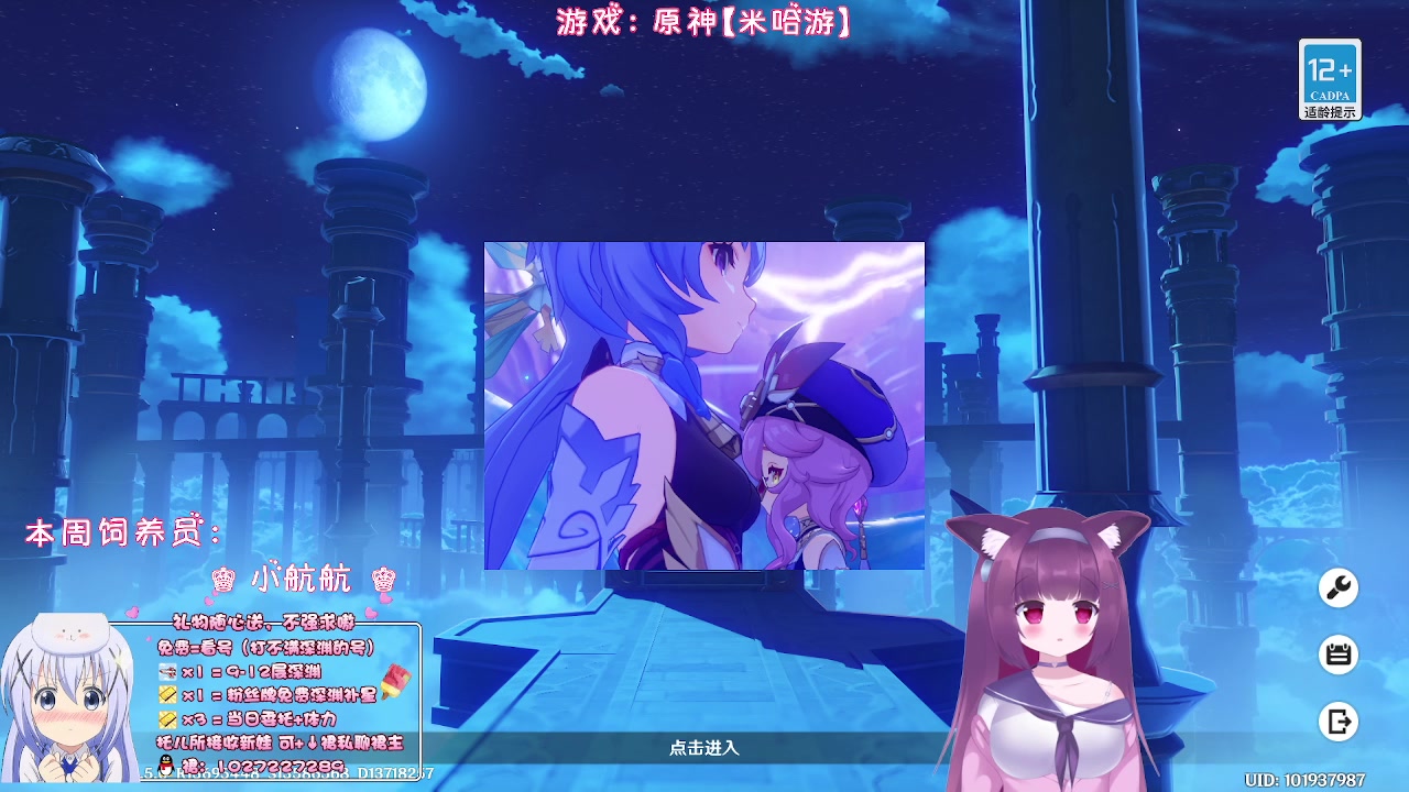【2023-03-27 01点场】Corgi酱紫：粉丝牌子深渊免费补星3颗呦