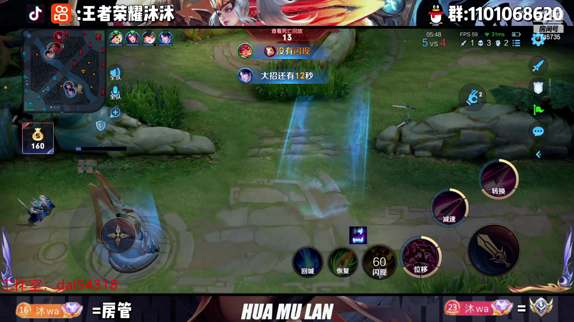 【2023-03-27 22点场】沐沐Ccccc：巅峰赛冲前十！！