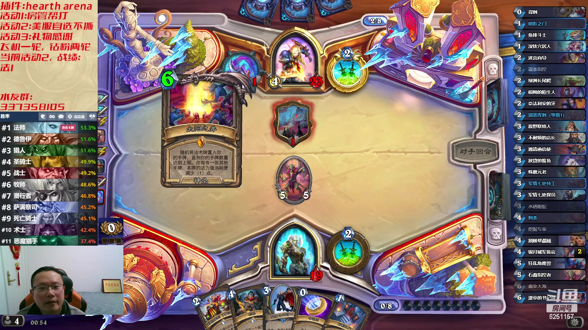 【2023-03-28 00点场】麦迪文哥：快乐午夜竞技