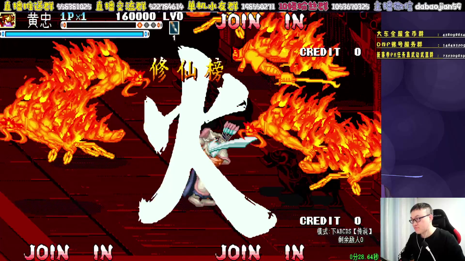 【2023-03-28 01点场】武神59：今天猪蹄开始了！！！！！！