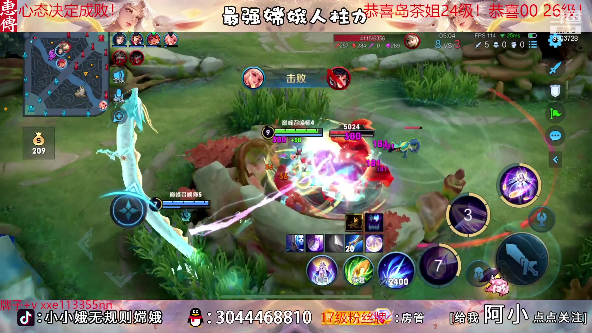 【2023-03-27 21点场】小小娥1：十分钟不能掉点！！！！！！！！
