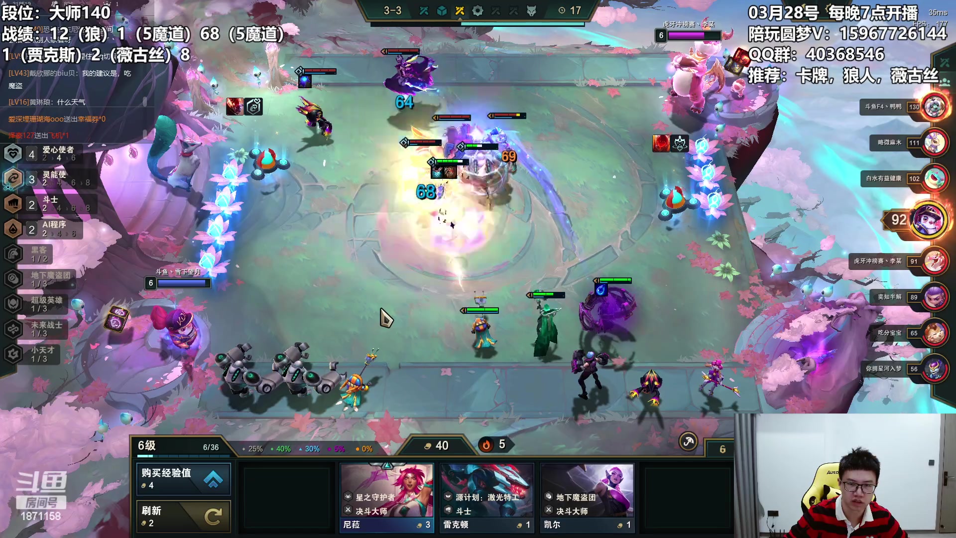 【2023-03-28 03点场】雪下望月7：望月：记住今晚，500分！