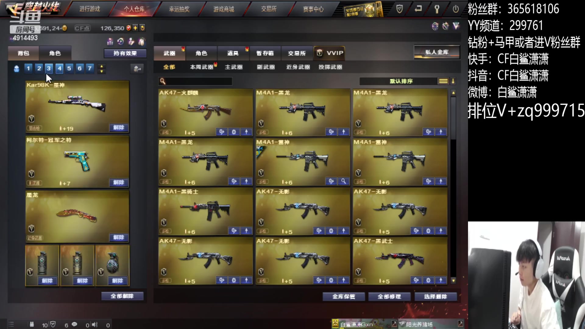 【2023-03-22 16点场】白鲨潇潇：PL最菜的狙@！