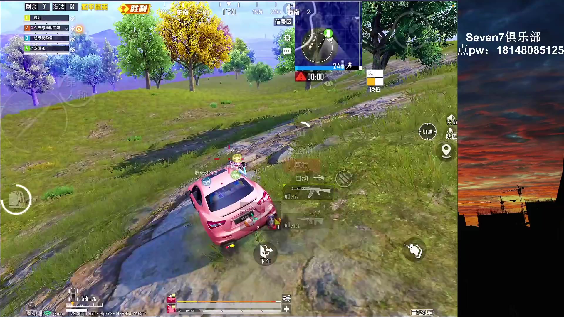 【2023-03-28 02点场】六神弟弟Tht：⭐巅峰状态暴杀⭐ 88880