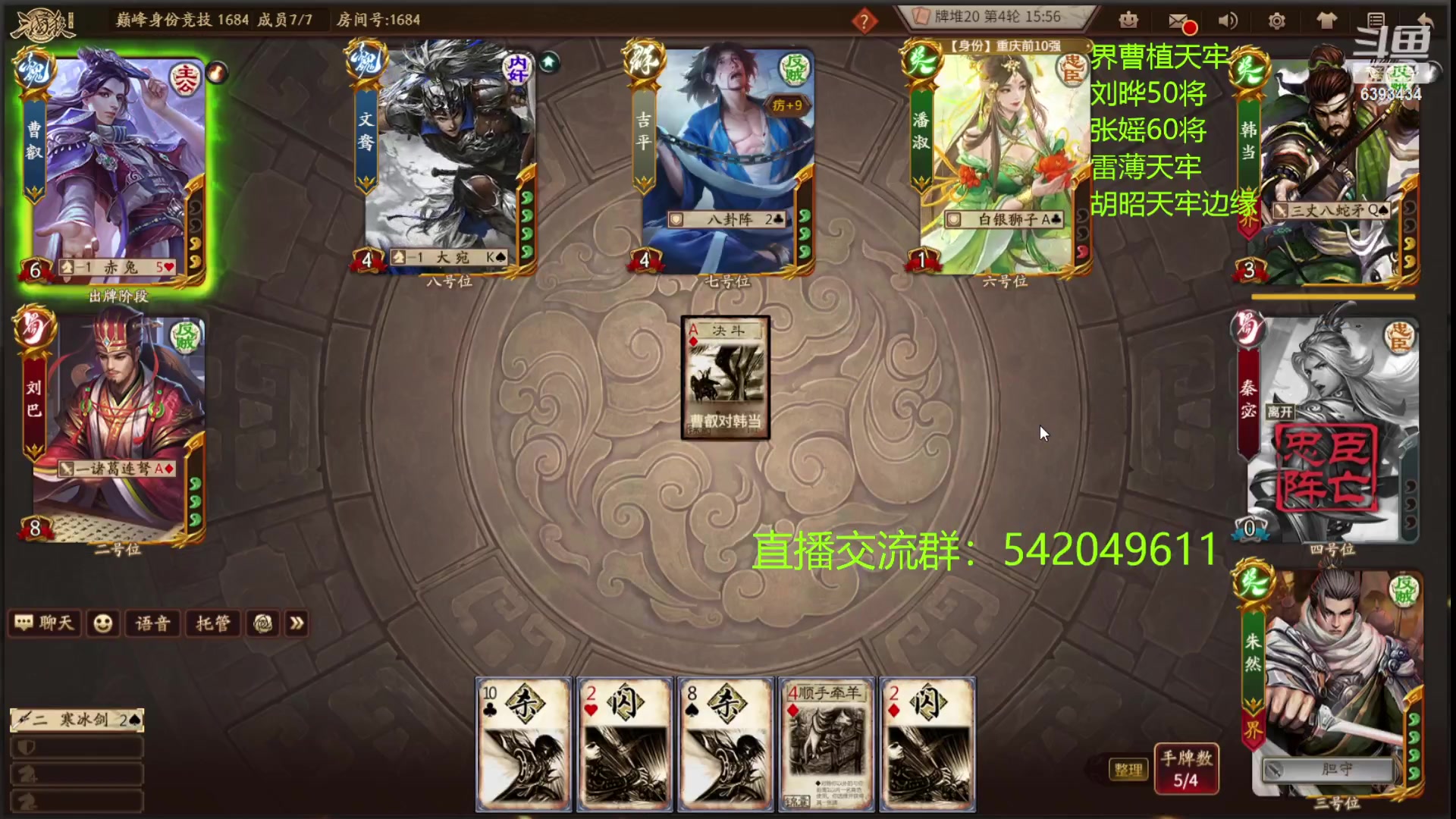 【2023-03-28 00点场】光栅圣泽：卫冕冠军！