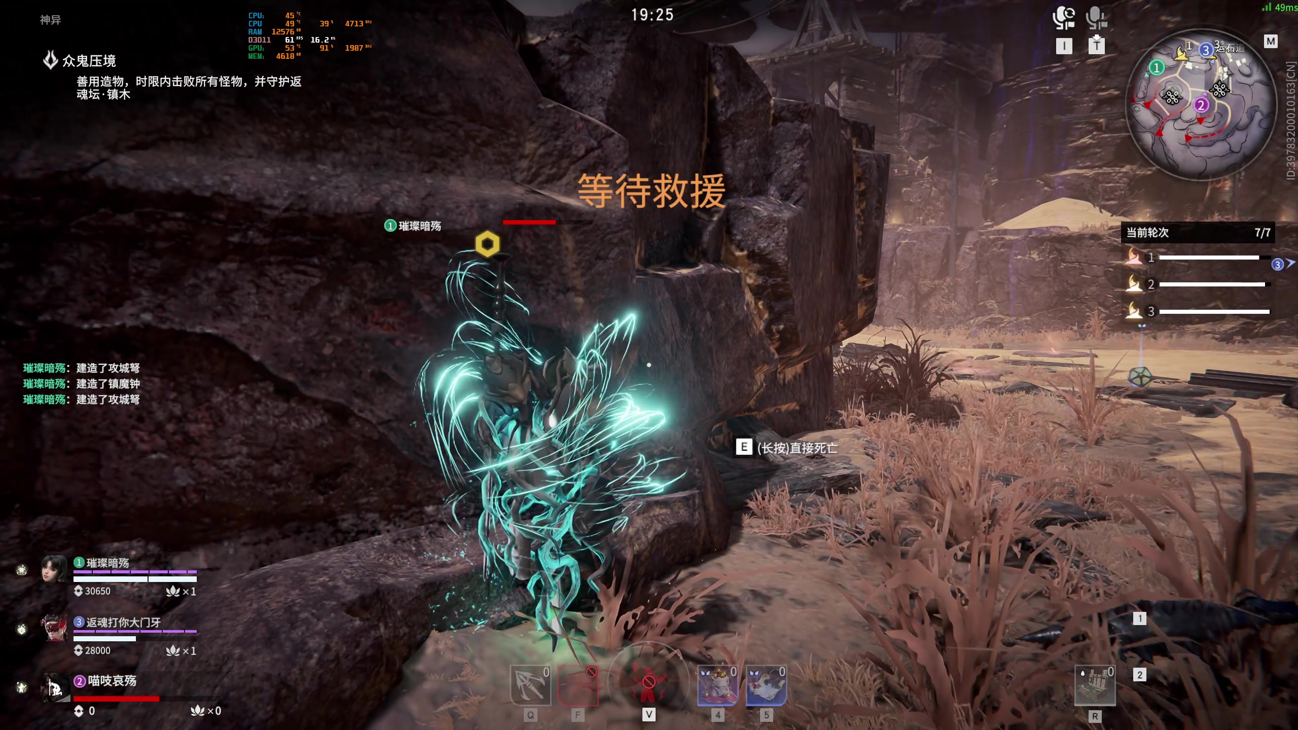 【2023-03-26 17点场】菜叽魂总：魔兽已亡 6805836
