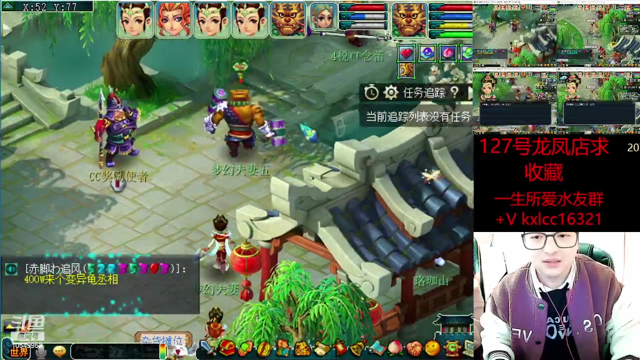 【2023-03-28 21点场】梦幻夫妻胖子：一生所爱全员渡劫！