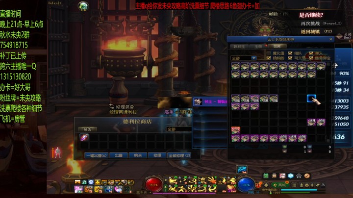 再来19张6