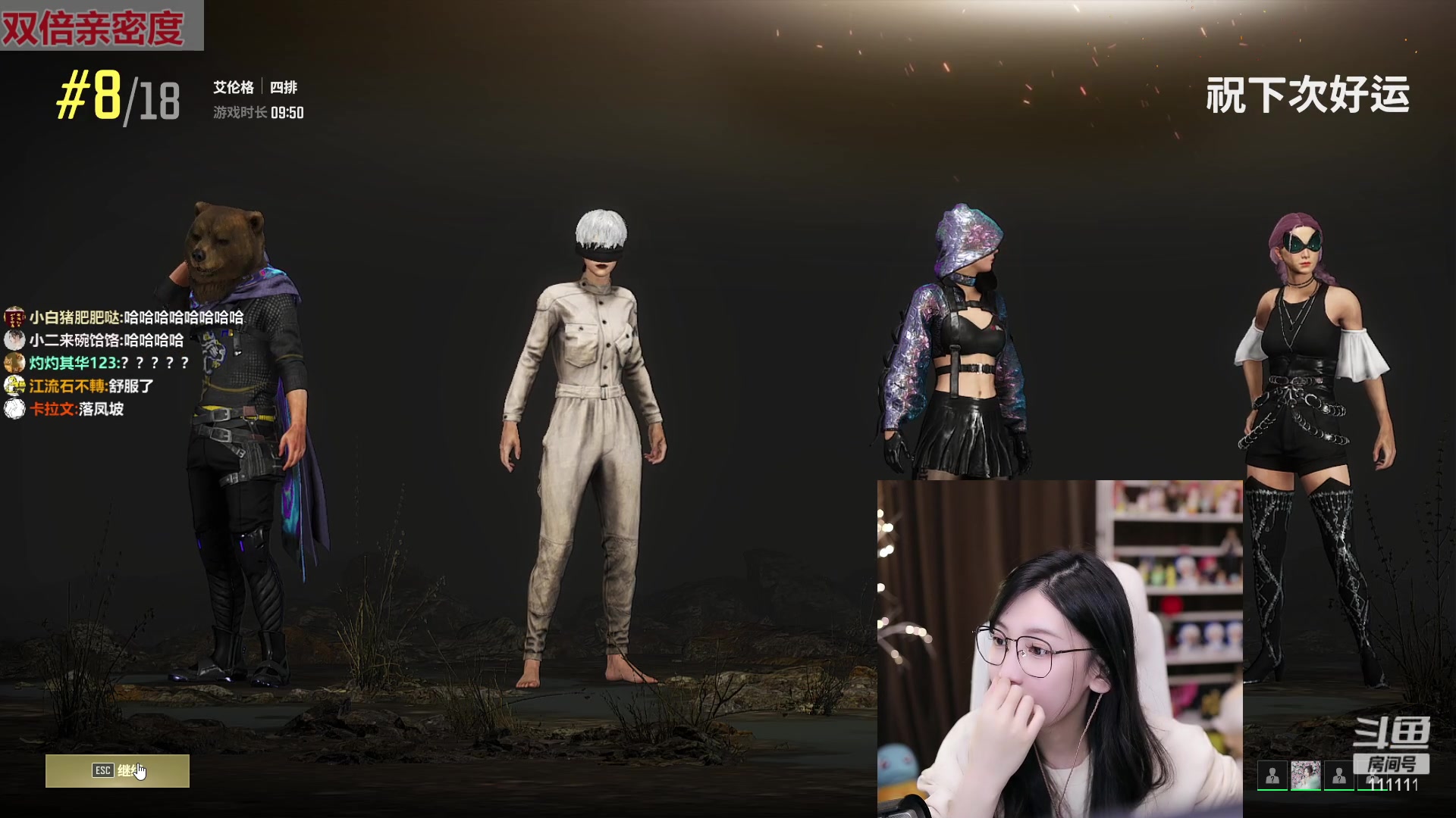 【2023-03-28 14点场】叶知秋Vanessa：秋：黄金双倍 周二见