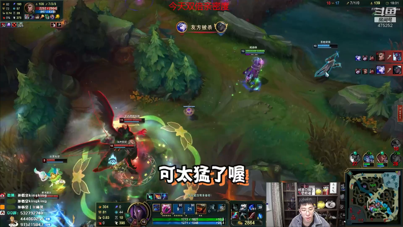 【英雄联盟】孙悟空丨兰林汉的精彩时刻 20230328 08点场