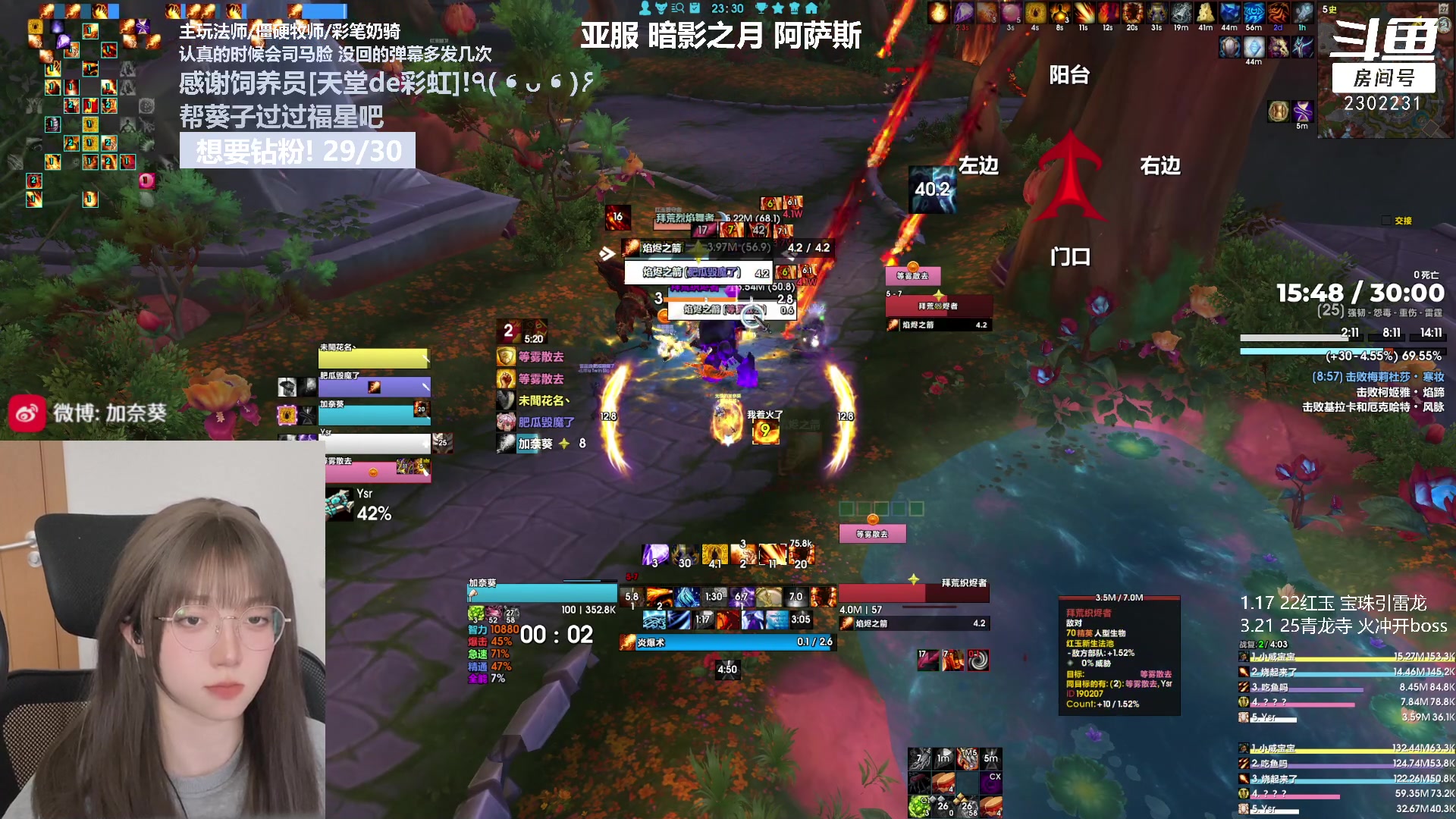 【2023-03-27 23点场】加奈葵：葵葵子:努力 奋斗