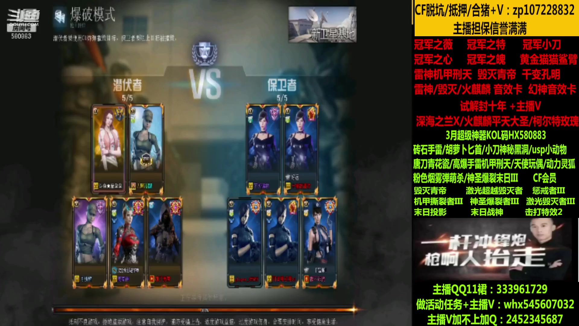 【2023-03-28 12点场】太原庞臭臭：幻神/冠军皮肤/十年丶