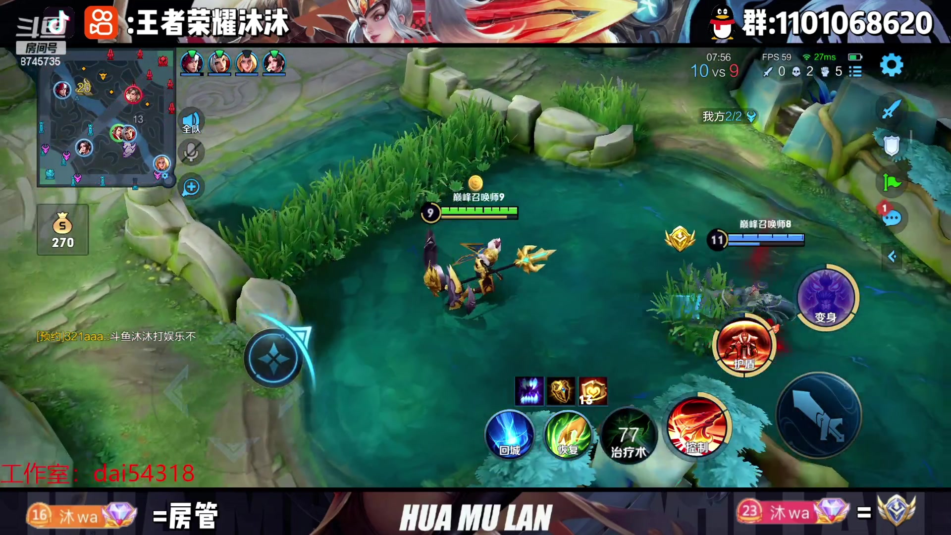 【2023-03-28 00点场】沐沐Ccccc：巅峰赛冲前十！！