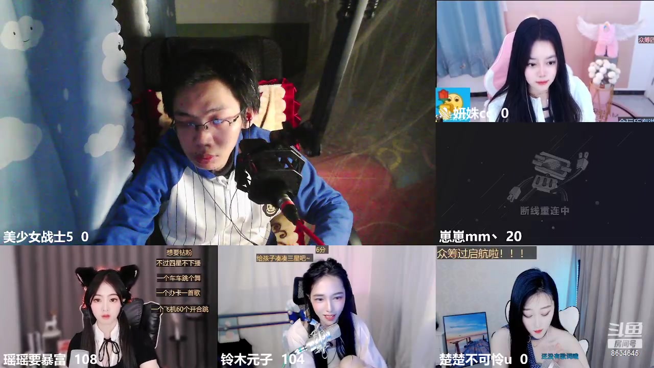 【2023-03-24 22点场】美少女战士5：一百万人正在观看的身残志坚主播