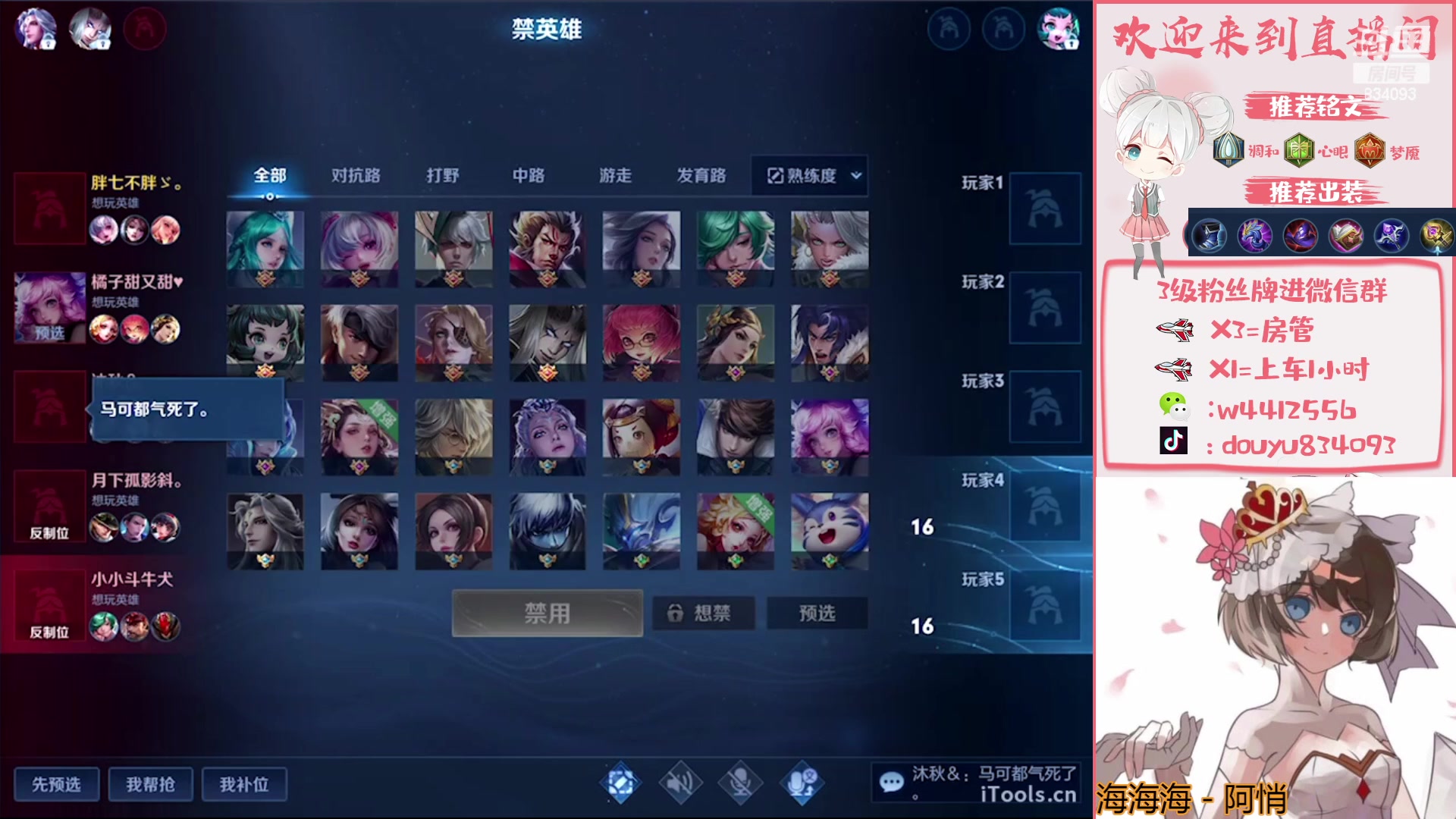 【2023-03-28 19点场】小飞Avery：国服小乔：巅峰1800-2100