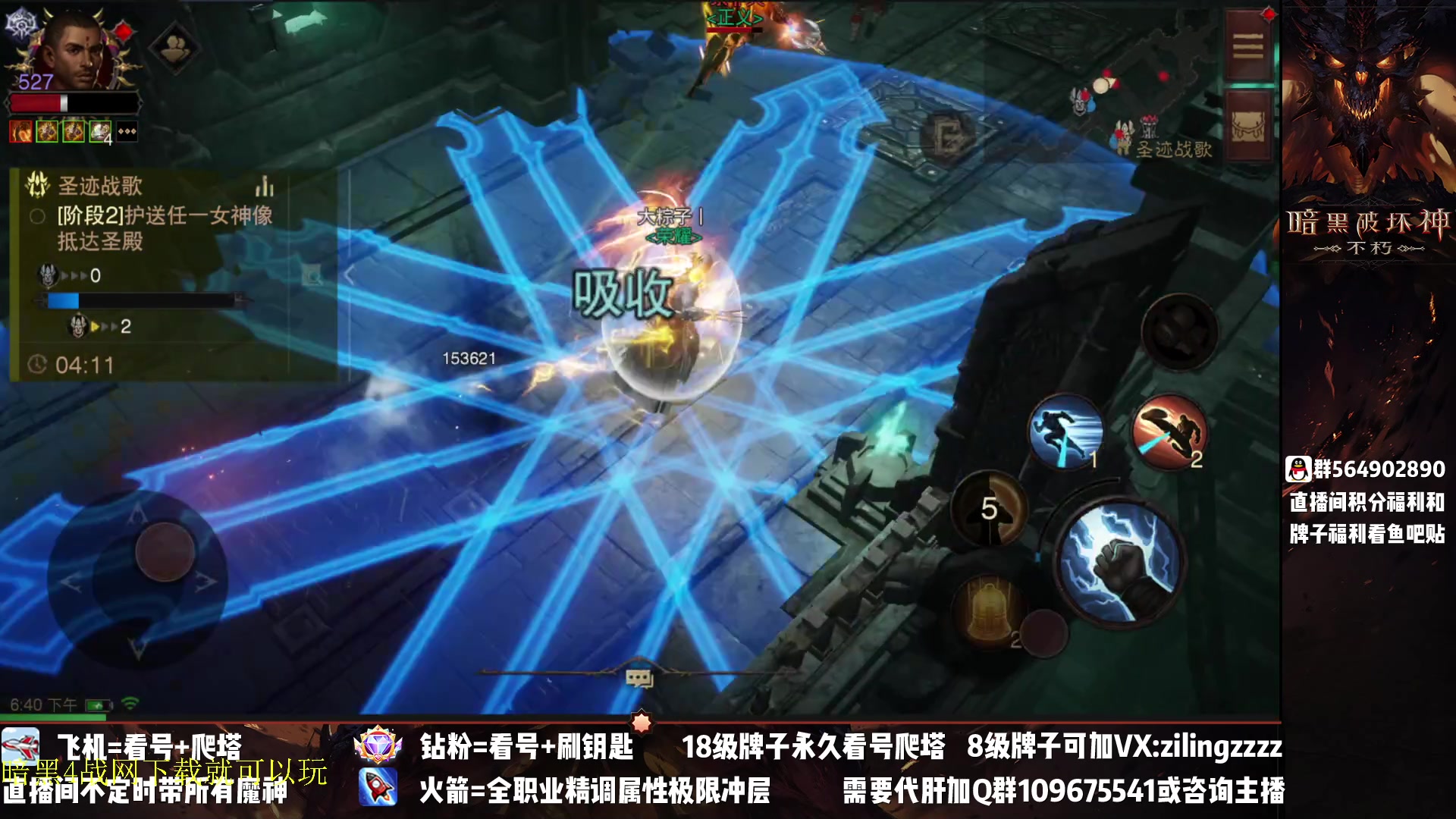 【2023-03-28 18点场】紫灵z：紫灵：1区庇护之地收人
