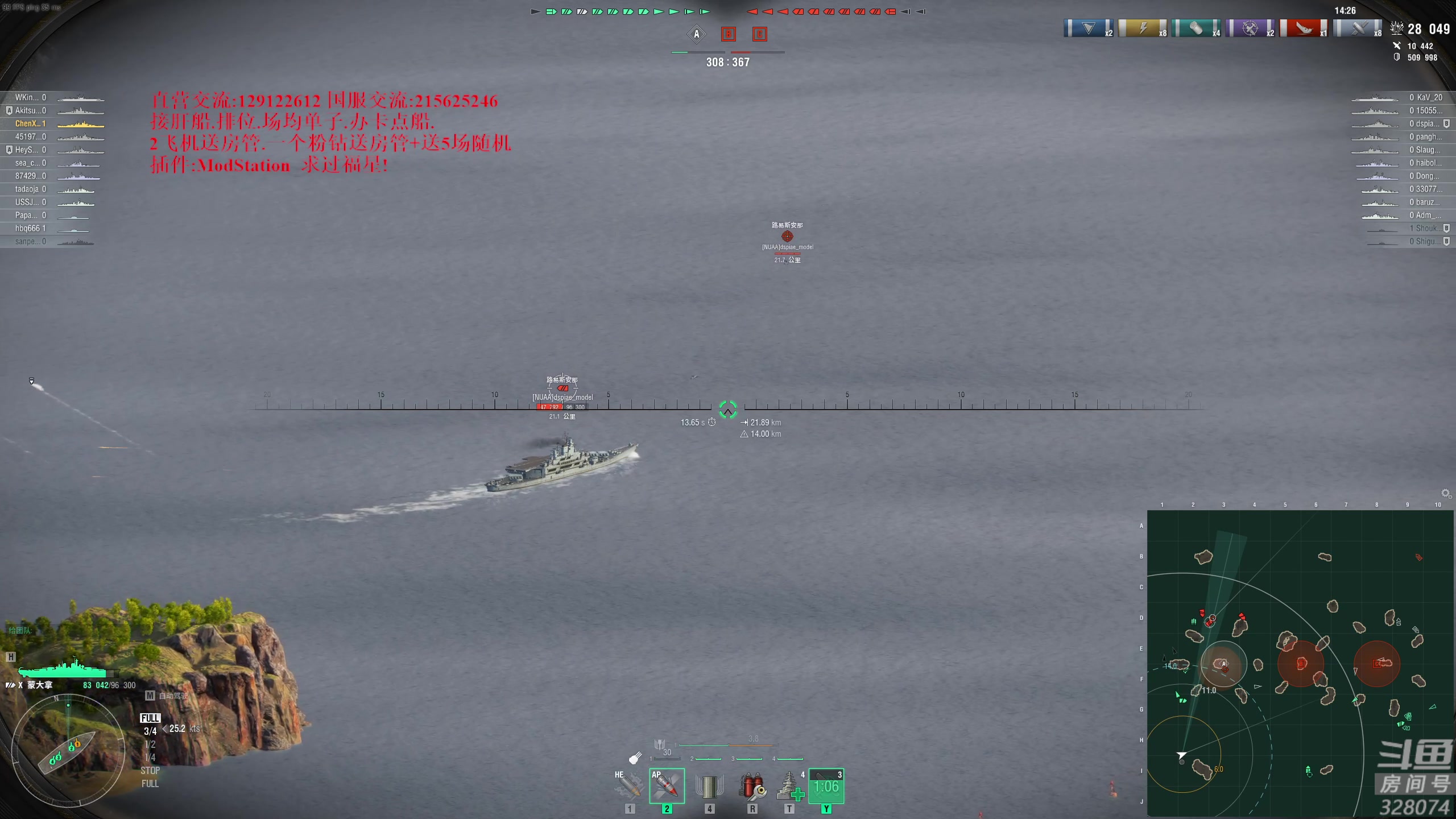 【2023-03-26 18点场】天涯凝望：战舰世界 最强战列!