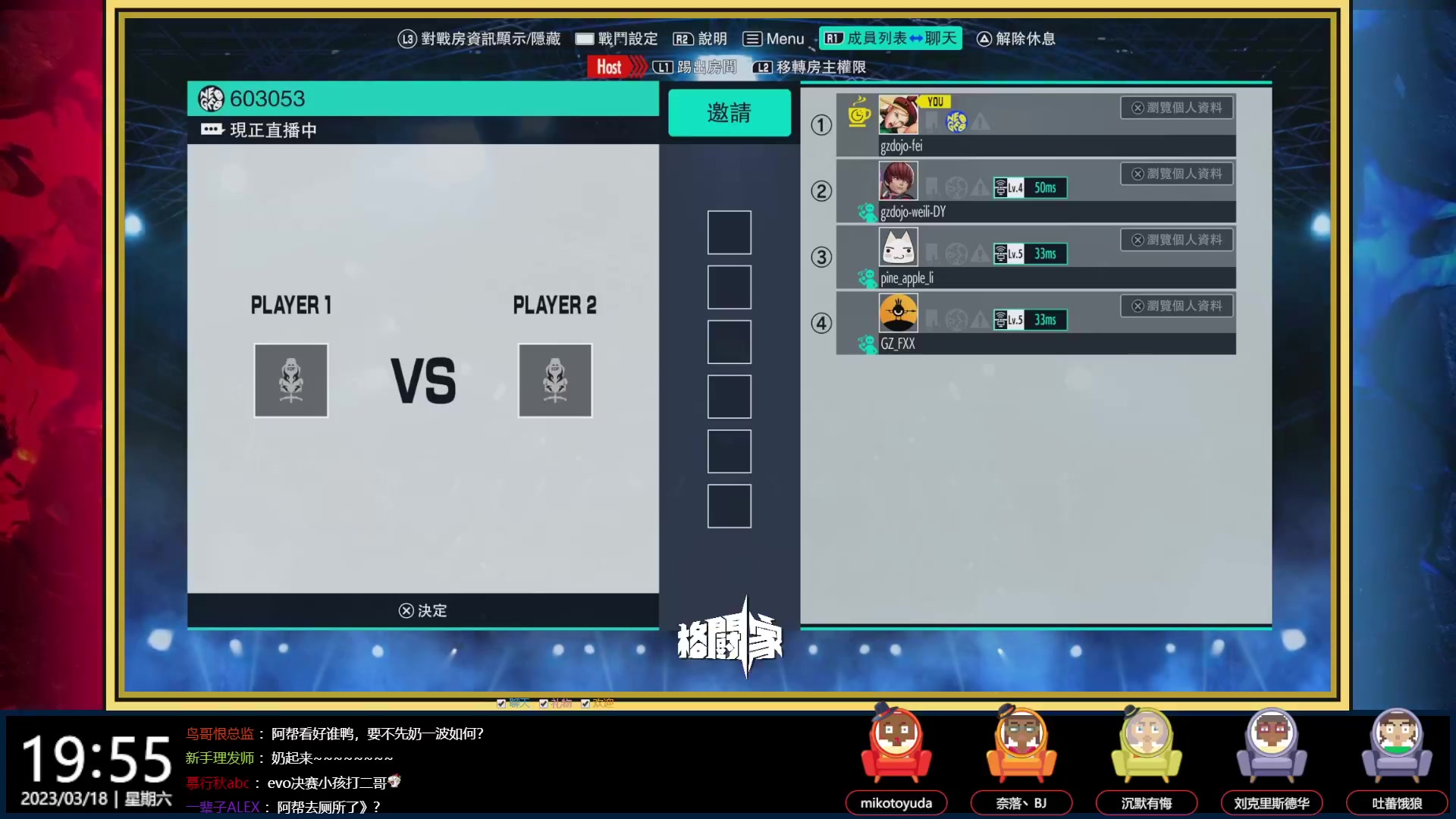 【2023-03-28 14点场】游天堂：回顾比赛，备战EVO