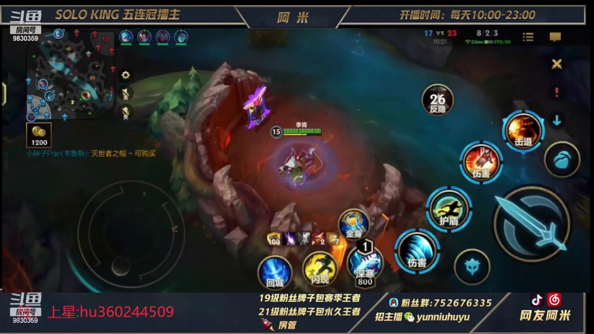 【2023-03-28 02点场】网友阿米：国一单人路闪电